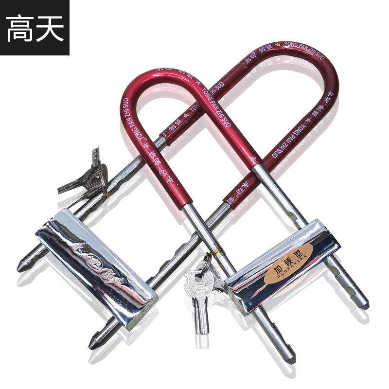 【厂家直销】614防盗U型玻璃门锁 通用安全摩托车插锁现货