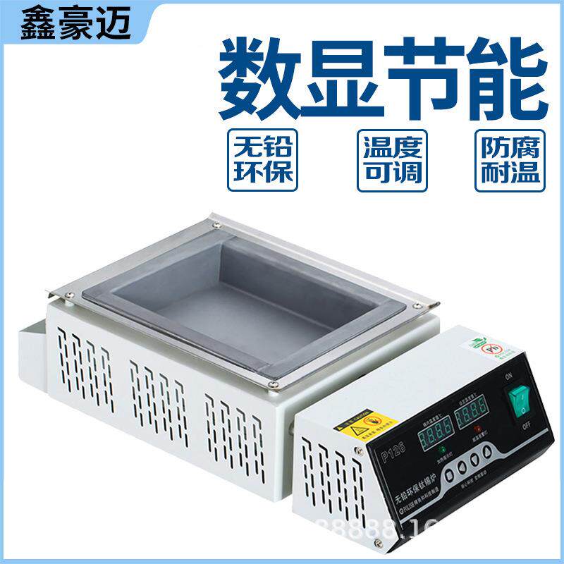 锡炉焊锡炉小型浸焊机可调温锡锅方形恒温智能数显高温钛台式熔炉