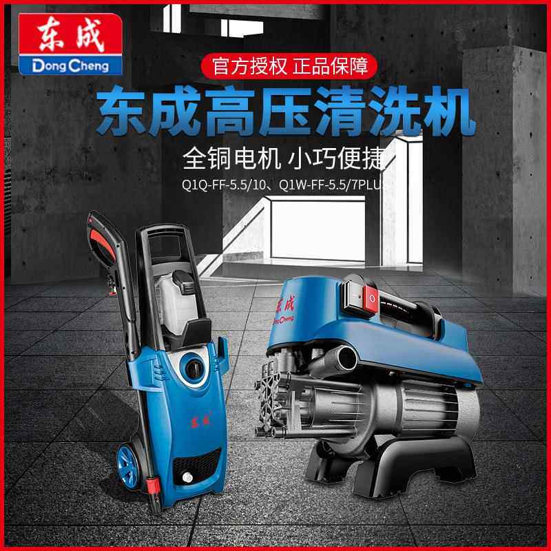 高压洗车机神器家用220v全自动车载洗车器泵便携式清洗机水枪