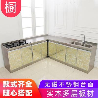 不钢台面锈简易橱柜灶台柜装经济型水盆柜CML洗碗柜组防水防易潮