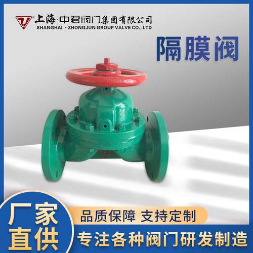 厂家隔膜阀不锈钢气动隔膜阀防爆调节阀 法兰隔膜阀
