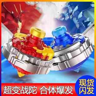 双甲战陀3陀螺玩具新款拉线超变爆暴魔幻儿童跎螺佗铊骡驼砣陀罗5