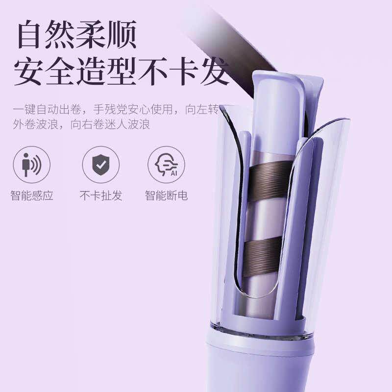 全自动卷发棒大波浪大卷电动卷发器不伤发负离子烫发卷发