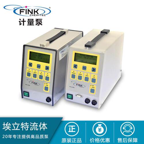FDA认证计量泵 FDA食品级计量泵 Fink泵 精度计量泵
