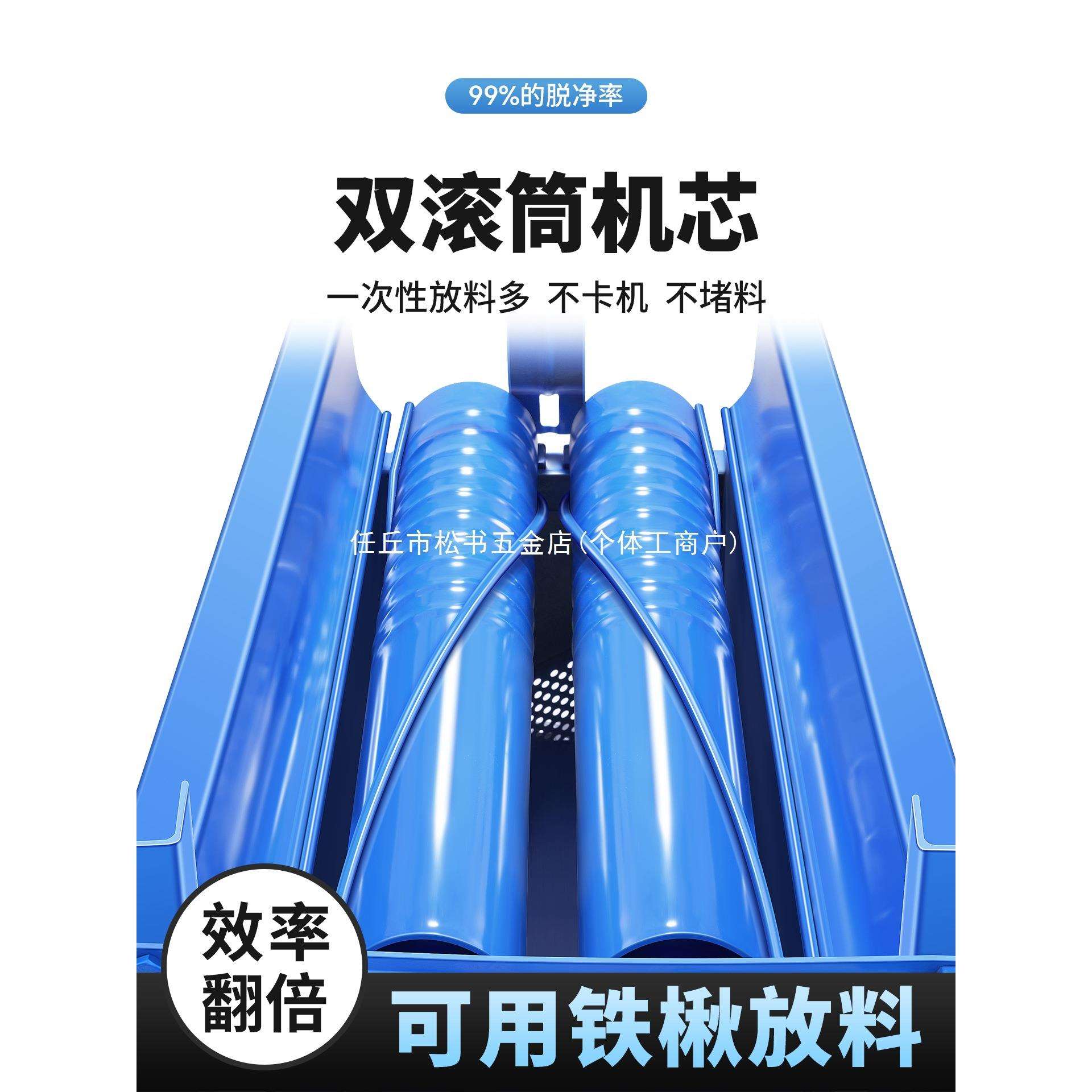 电动玉米脱粒机新款全自动家用小型剥玉米器打玉米机器干湿两用