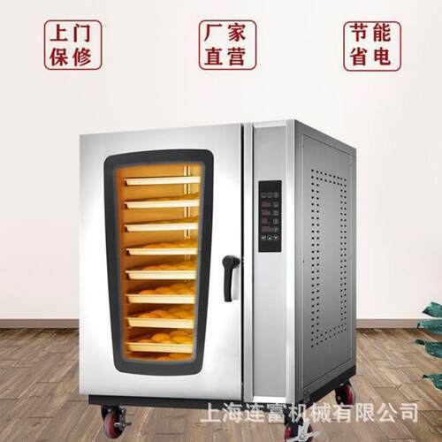 5烤8 10 12盘热风ENK循环炉2风机电脑面板定触屏数显时控温烘箱