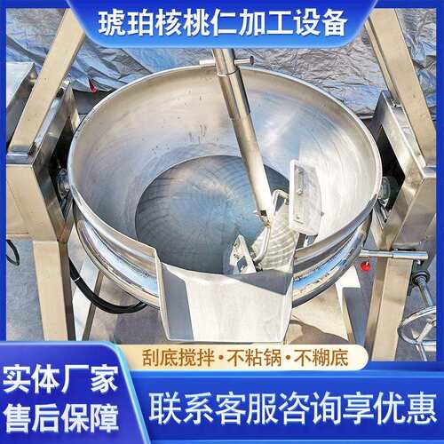 酸辣金汤调味料搅拌锅 不锈钢行星搅拌炒锅 供应 多功能炒锅