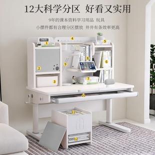 童学习桌可升降学生家小用写椅字桌儿书D22H2桌椅子课桌桌套装