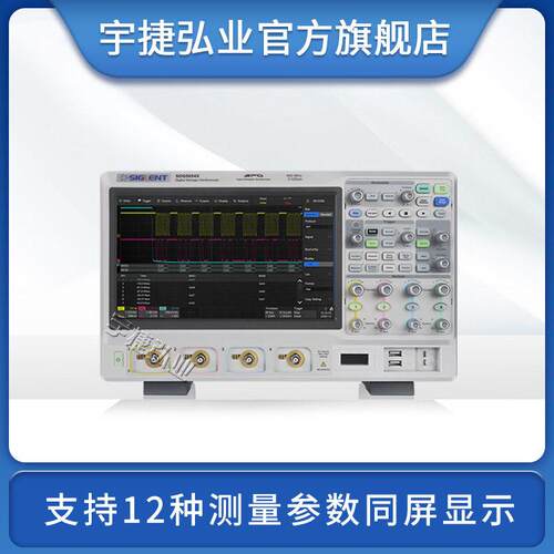 SDS5000X系列超级荧光示波器1GHz实时采样率5GSa/s