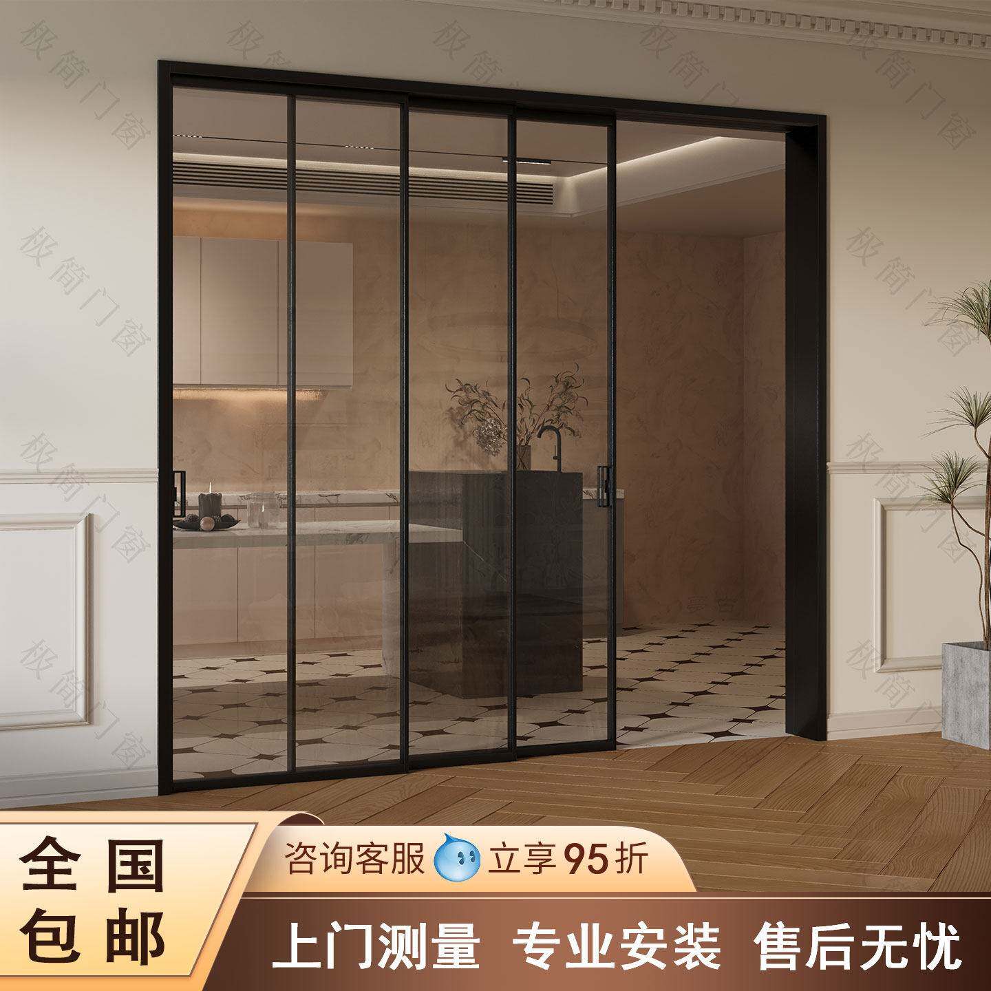 完美系统黑色极简三联动厨房门推拉门卧室阳台隔断铝合金吊轨移门