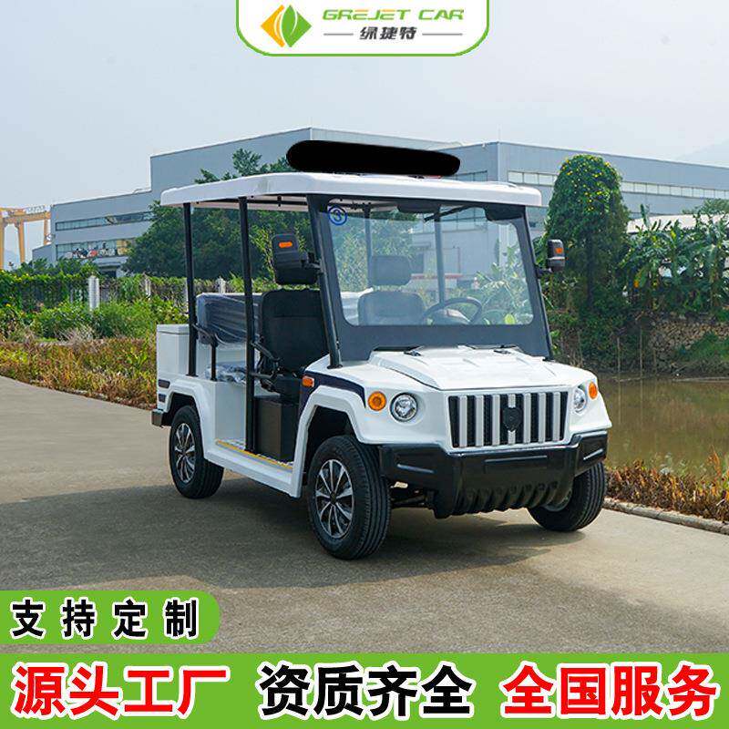 电动巡逻车保安社区巡视车厂区园区检修巡检四轮街道酒店学校巡逻