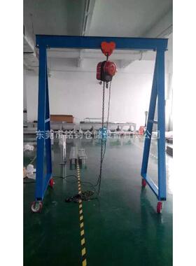 1顿2顿3IDAT可移式小型拆卸式注塑机上下料架动模具维修手吊推龙