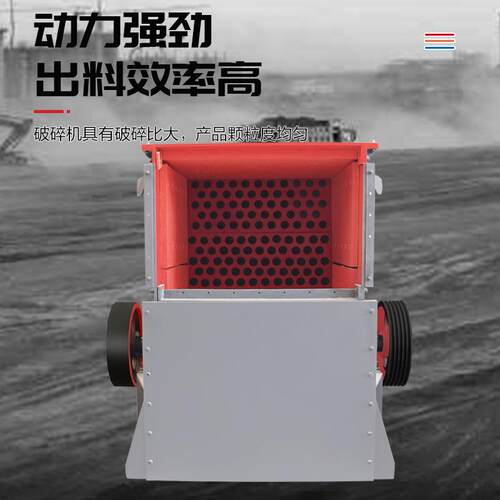 1214移动式箱式破碎机电动柴油动力可出料1213瓜子片石粉箱式破碎