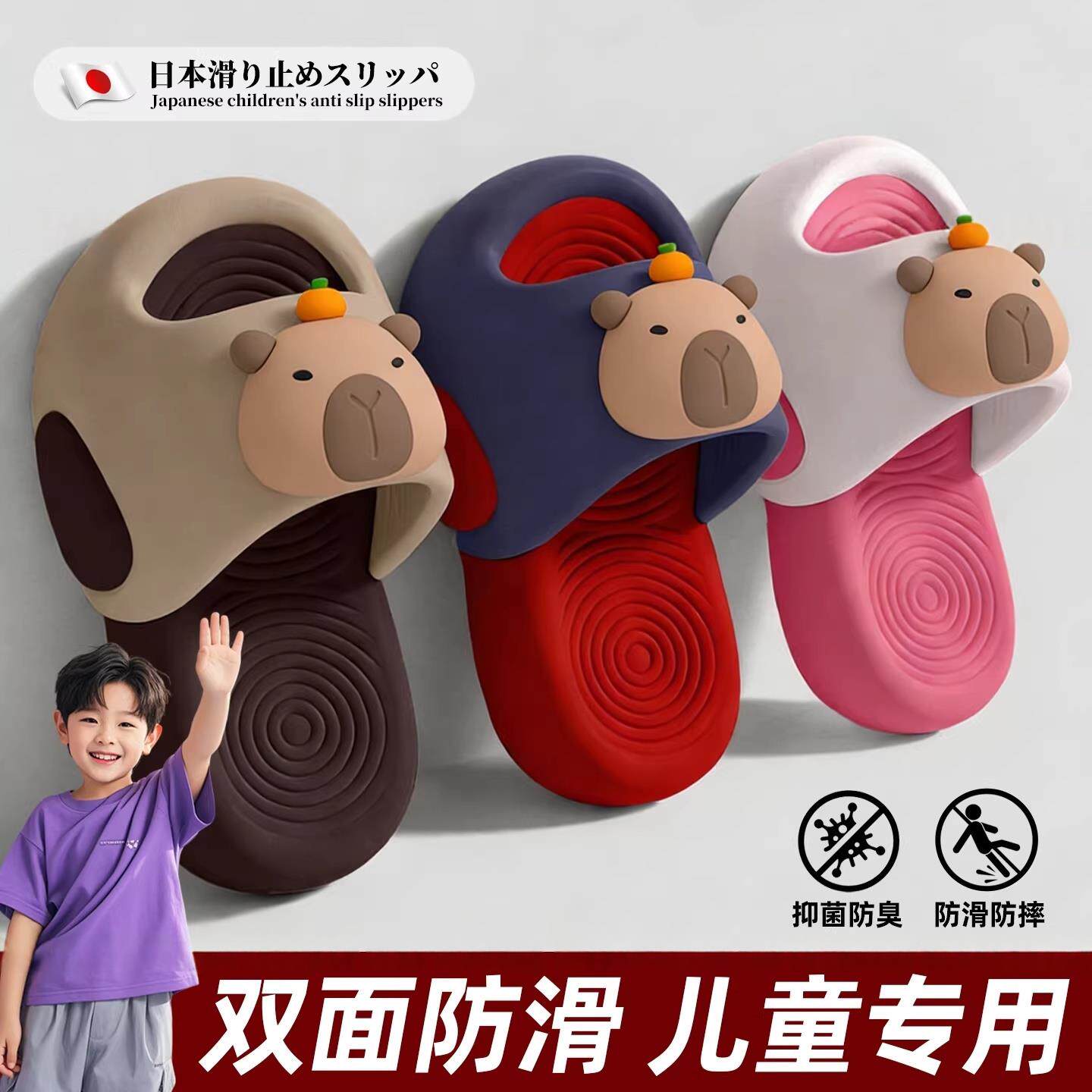 儿童拖鞋男童夏季外穿2026新款室内轻便防滑不臭脚卡通软底凉拖鞋