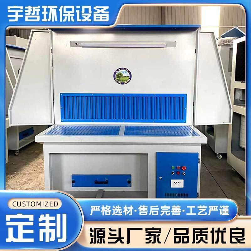 除尘工作台粉尘收集柜移动式无尘净化设备打磨台抛光除尘工作台,机械设备,空气净化设备,淘宝优惠券,粉丝福利购,淘宝优惠卷