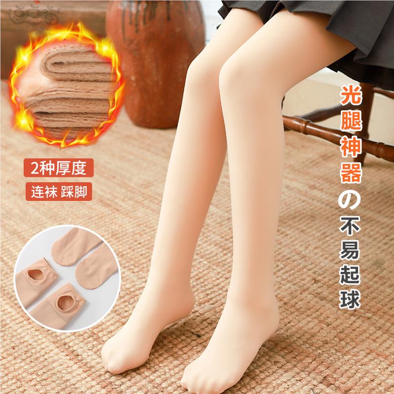 女童光腿神器春秋冬中厚肤色加薄绒款舞蹈连裤袜丝儿童肉色打底裤