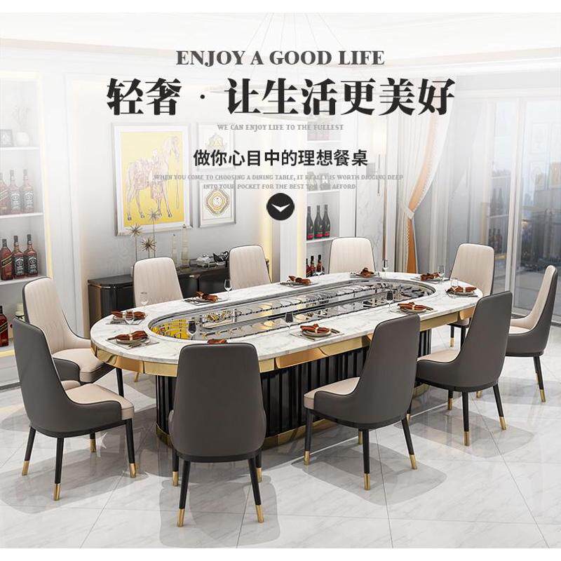 A10L岩板椭圆电动餐桌回转小火锅桌子电磁炉自动传送带旋转中餐长
