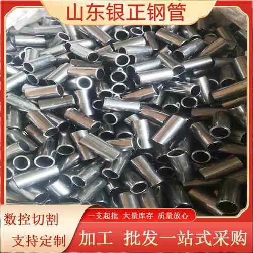20号小口径精密管油路管山东供应可预订10#无缝精密光亮管切割
