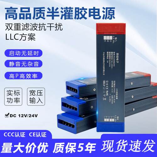 线形灯带开关电源宽压110至245V转DC24V高P工控半灌胶CCC标变压器