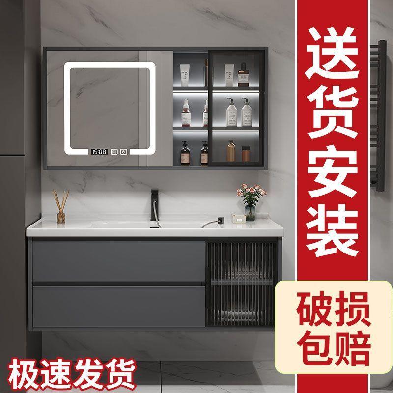 浴室柜组合奶油风洗漱台洗手卫生间陶瓷一体智能镜柜简约轻奢全套