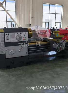 车床普通性重型好/切削机床金属2000抗磨cw6180x1500