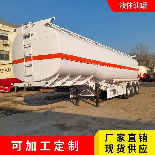 跨境50方液体运输车柴油汽油50立方液体油车4仓设计经济实