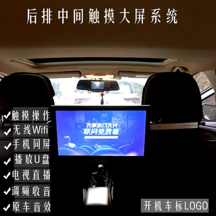 后排娱乐中间头枕旋转支架显示器多媒体支架汽车头枕显屏改装配件