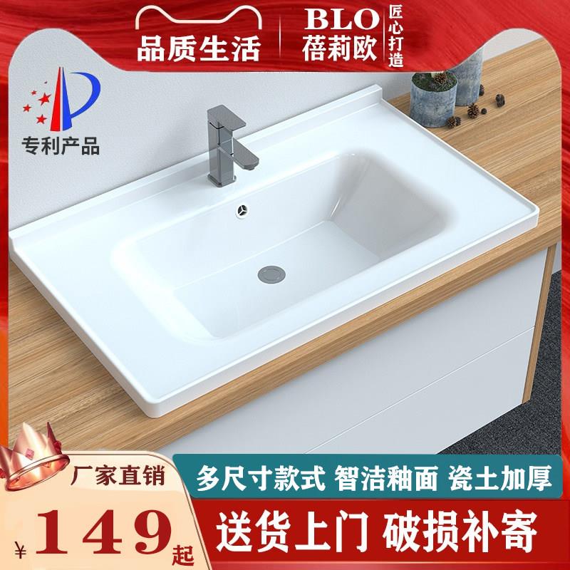 化妆室一体陶瓷盆浴室洗面盆半嵌入式台中洗脸柜盆方形洗手盆单水