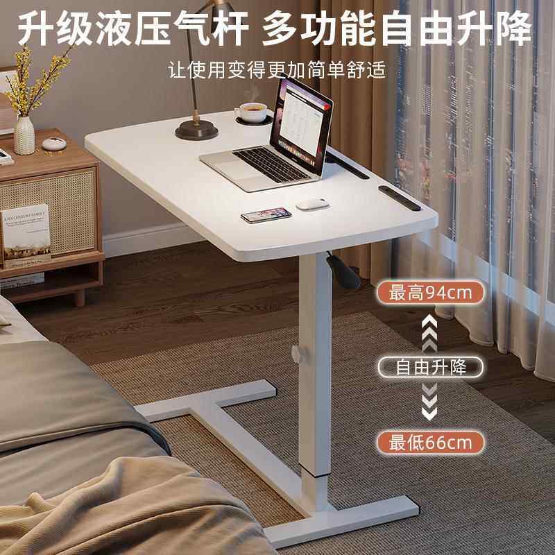 室床边小桌子可A702wz移动升降折叠卧家用书学生桌宿舍懒人简电脑