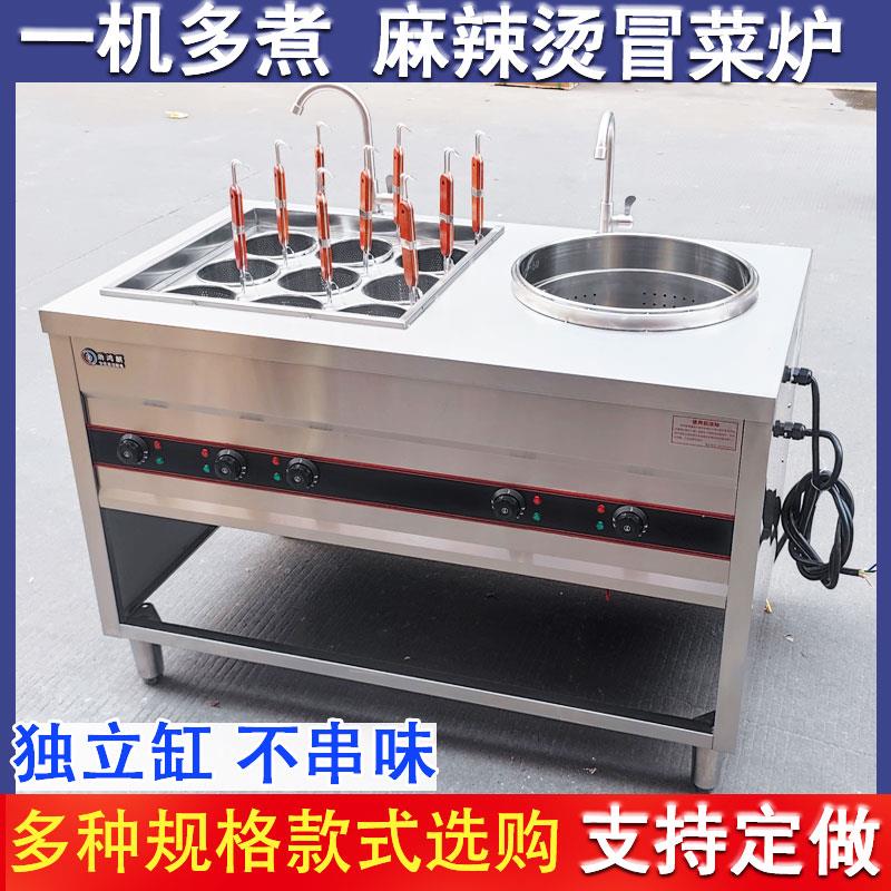 冒菜炉商用电热双煮面熬汤一体炉商用多功能煮馄饨水饺麻辣烫菜锅