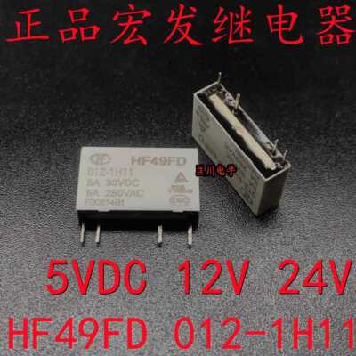 宏发继电器HF49FD 012-1H11 12VDC HF49FD 024-1H11 24V 005-1H11