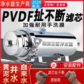 大流量净水器全屋自来水井水农村黄泥水家用直饮厨房前置过滤器