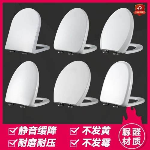 通用安华ANNWA马桶盖家用厕所盖老式配件坐便器圈盖板英派座便盖