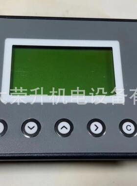 博莱特控制器1625120591 MAM870A(B)(100A)空压机电脑控制面板