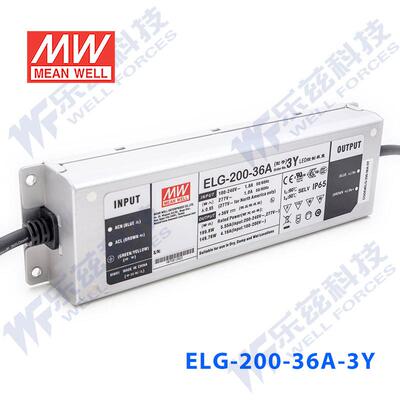 明纬36V LED电源200W ELG-200-36 5.55A恒流+36V恒压铝壳防水防爆