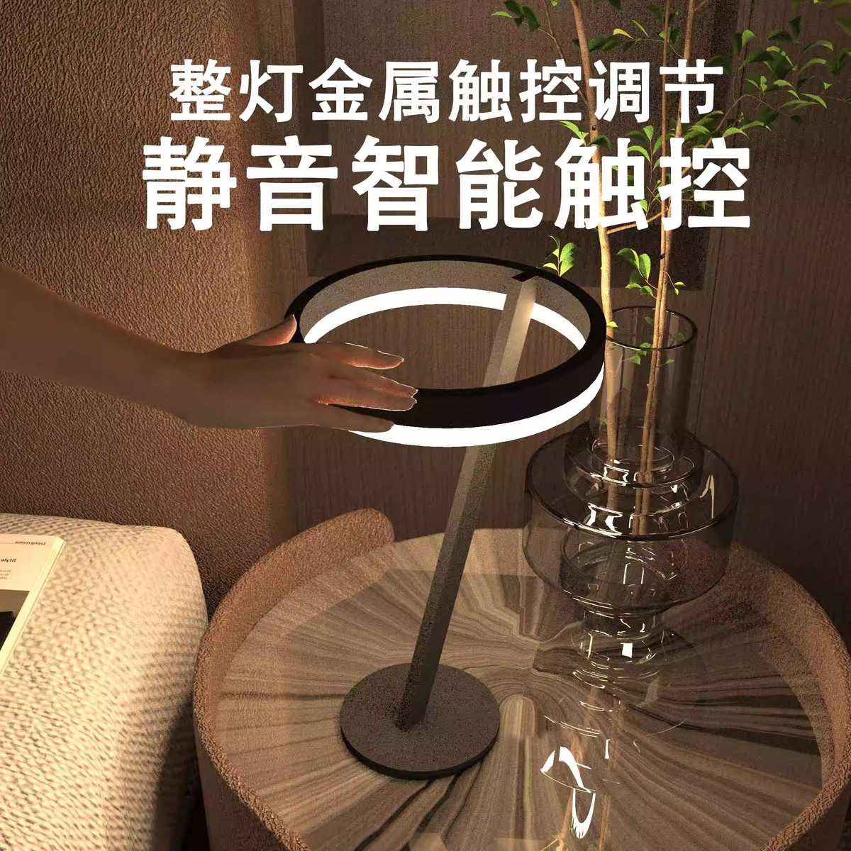 极简高级感创意卧室床头学习工作护眼台灯简约宿舍装饰礼物小夜灯