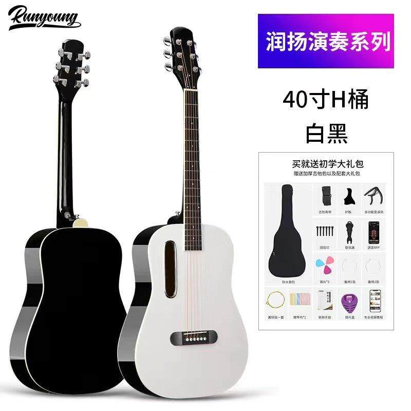 吉他38/41寸初学者儿童民谣木吉他男生女生新手入门专用粉色乐器