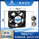 国衡鼎牌 220V GH12038HA2BL 12CM 排气扇 电焊机散热 轴流风机