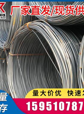 盘螺线材 抗震盘螺 Q195线材 款到发货 调直加工 规格齐