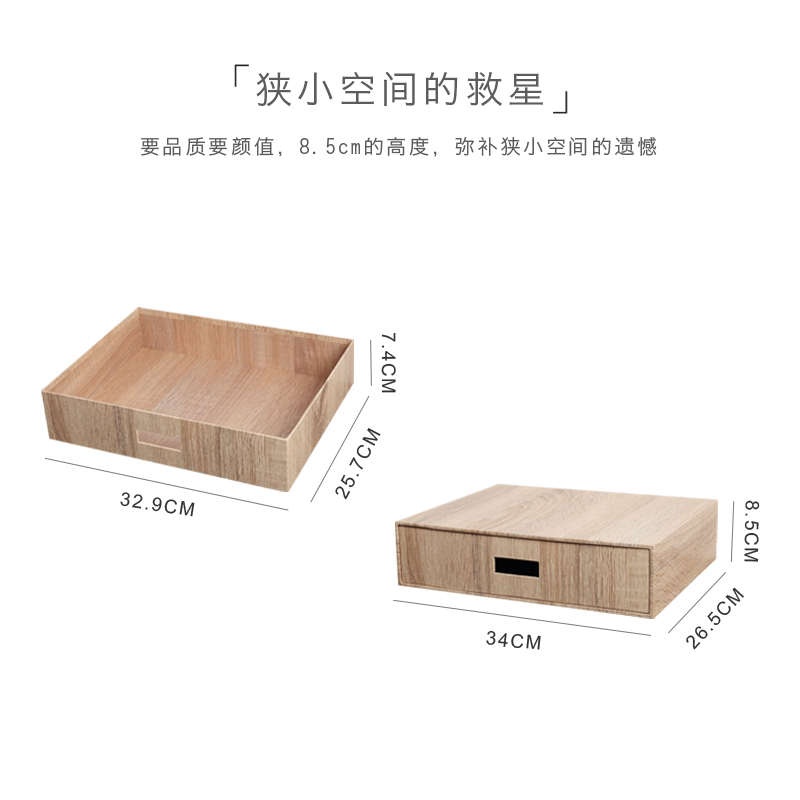 办公室收纳盒桌面文件夹置物架柜抽屉式纸质书桌上文具简约日式小