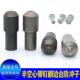 固定卷边模 上模 半空心铆钉模具鸡眼模 冲床铆钉模具 铆钉机模具