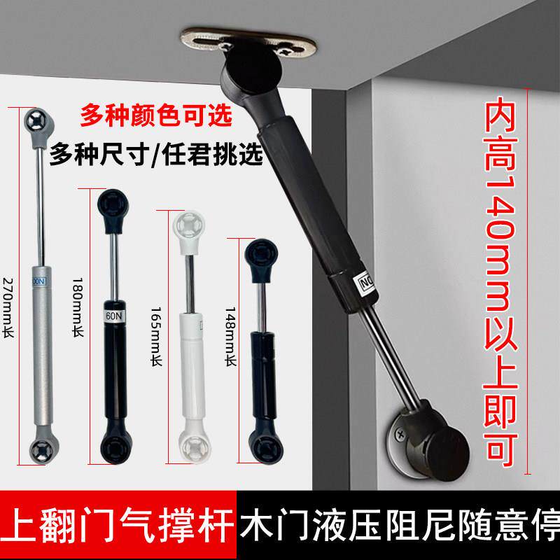 短款气伸缩杆上翻门玻璃门气压杆铝框门小吊柜液压气动杆支伸缩杆