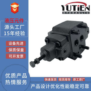 UCG 顺序阀UG 台湾YUTIEN油田溢流阀UCT 4卸荷