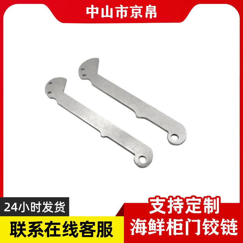 商用蒸车不锈钢海鲜蒸柜铰链 蒸烤箱合页 蒸饭柜配件 不锈钢剑铰