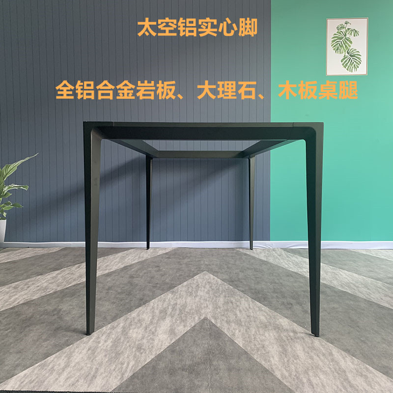 定制实心铝合金桌脚意式极简岩板餐桌腿会议桌子腿支架餐台脚底座