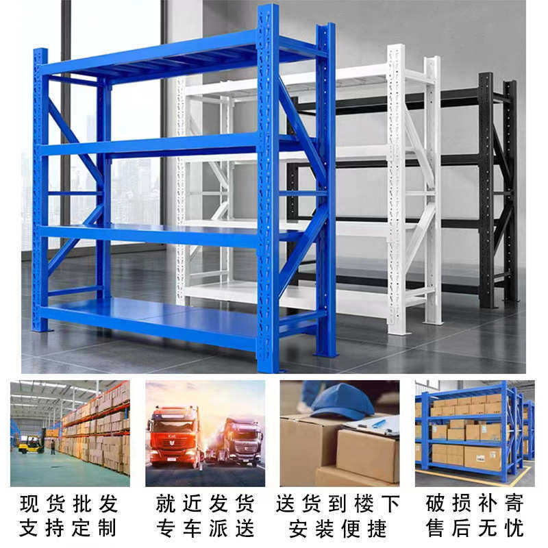 货物置子角钢家用仓库福建架批发物快递架子轻型货架重型货架仓储