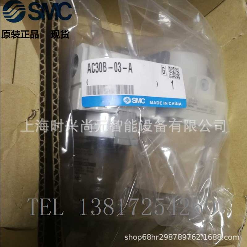 过滤器SMC二联件 AC30B-03D-A、AC30B-03DG-A 全新原装