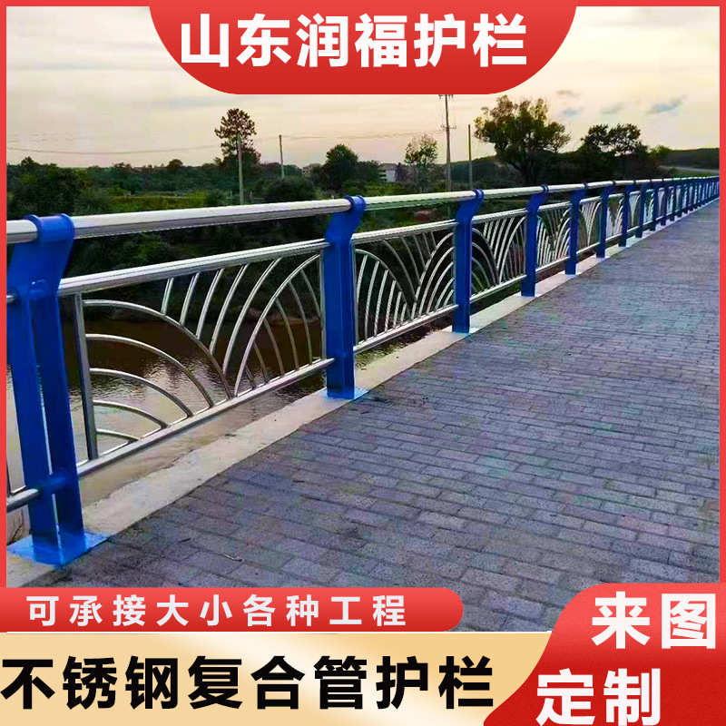 景观天桥 灯光护栏护栏河道栏杆景观桥梁 灯光灯光道路现货 隔离