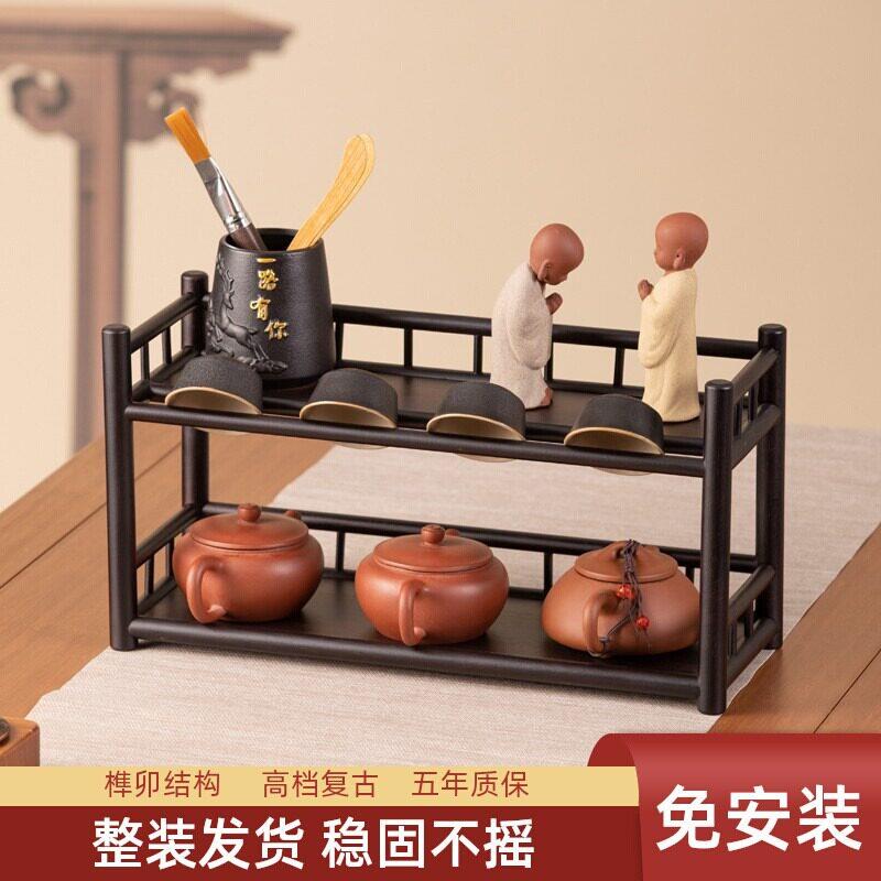 新中式茶台小博古架实木茶杯架茶桌台面茶摆件杯架子小置物架收纳