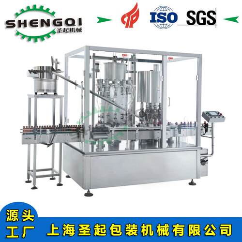 75%酒精消毒水灌装机 消毒剂灌装旋盖机 消毒剂灌装线